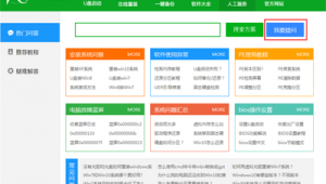 好用的答案网站（答案网站下载安装）