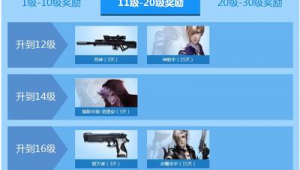 20级网站软件