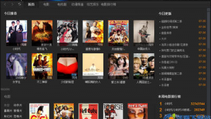 影院网站软件下载安装（什么影院app下载）