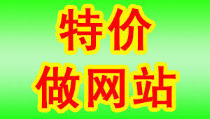 延庆网站推广优化公司招聘_北京网站推广营销策划