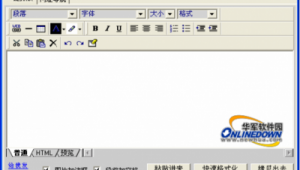 6个牛怎么读,拼音(宜昌新领导班子)