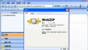 破解软件群是怎么赚钱的（谁有破解软件的群）
