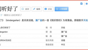 反钱软件（返钱平台）