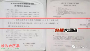 新宁县泽群服务站