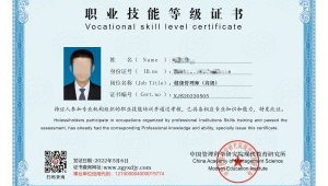 软件网站检测员做什么的工作（软件测试网页）