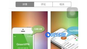 链接外国网络网站软件（连国外网的软件）