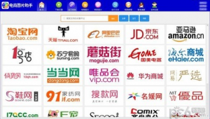 网站商店下载软件安装（网址浏览器下载软件商店）
