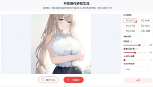 捏人软件2d（捏人设图的网站）