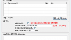 寄生虫网页（寄生虫发布会）