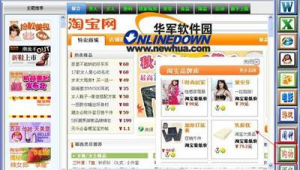 糖果 软件（糖果这个软件是真的吗?）