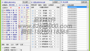 足彩软件推荐（足彩加软件）