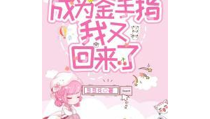 黑帽赚钱（黑帽论坛seo的详细情况）