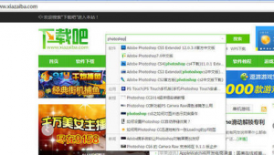 软件安装网站免费有哪些（安装软件大全）