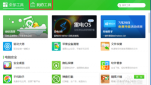 手机网站搜索引擎优化_手机网站关键词优化软件