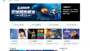 黄金软件合集软件（黄金软件下载大全）