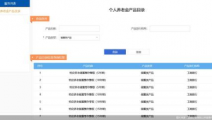 目录站群软件（网站目录出售）