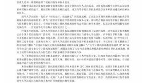 什么软件可以搭建网站（什么软件做网站）