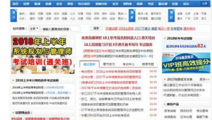 最全软件网站推荐（软件网站推荐）