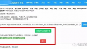 火山官网网页版（火山数据）