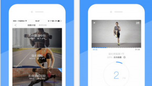 火辣软件app网站下载（火辣软件官网）