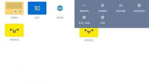 清流下载官网（清流网络用语是什么意思）