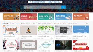 说课网站软件哪个好（说课网站软件下载）