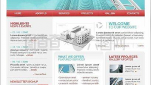 集团网站设计（软件公司网站建设）