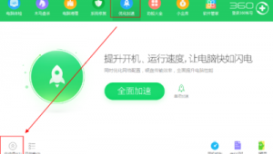 电脑加速或优化加速在哪里（电脑优化加速 文件会丢失吗）