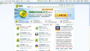 凤凰软件下载网站免费（凤凰软件下载网站是什么）