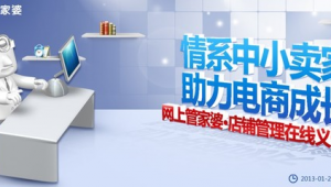 管家婆软件正版（管家婆下载中心官网）
