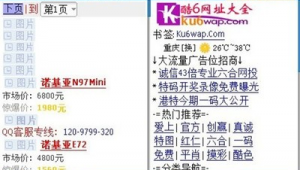 uc 软件(uc 软件下载)