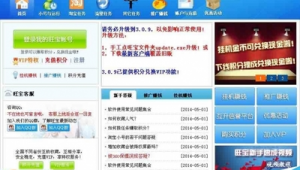 苹果登网站安全吗（苹果网页登陆）