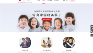 杰奇站群猪八戒