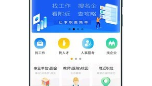 长沙软件公司招聘（长沙做得好的猎头公司）