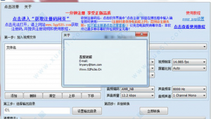 几分钟网站（下载1分钟）