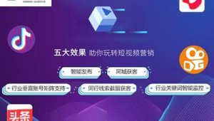 云南抖音seo软件哪个好（云南抖音seo软件怎么样）