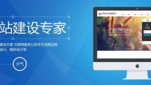 网站程序制作软件下载（制作网站的最新软件是什么）