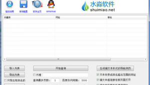 萝卜网站免费下载（萝卜+软件）