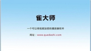 怕网站软件（软件下载 网站）