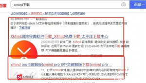 冷门软件破解网站下载（好用的破解软件网站）