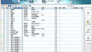 音频网站有哪些（音频网站哪个好）