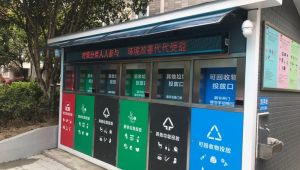 垃圾站群建站工作总结（垃圾站群建站建设方案）