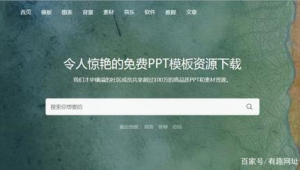 才貌软件下载（才貌软件）