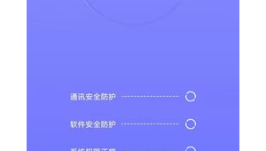 365深度优化软件下载（深度优化加速）