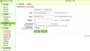 小偷专用万能钥匙图（小偷万能钥匙开锁原理）