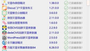 唐山网站seo（唐山网站优化方案）