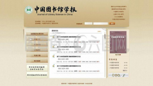 读书网站哪个好（读书网站免费）