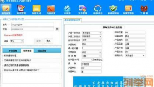 关于发帖网站软件的使用与技巧分享