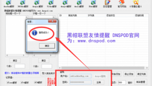 黑帽门app（哪里有黑帽视频）