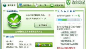 宝马软件安装教程（宝马 安装软件）